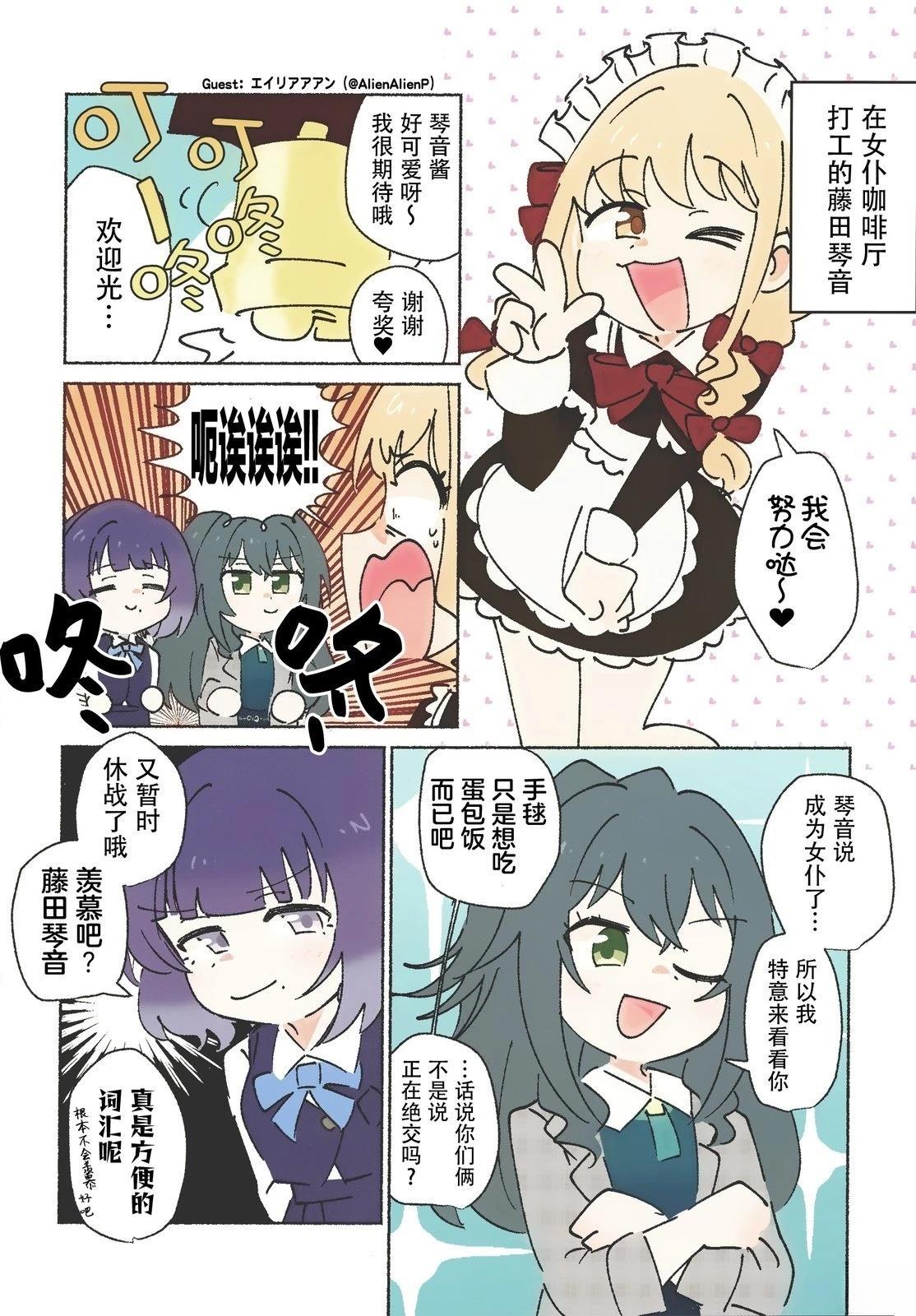 短篇30