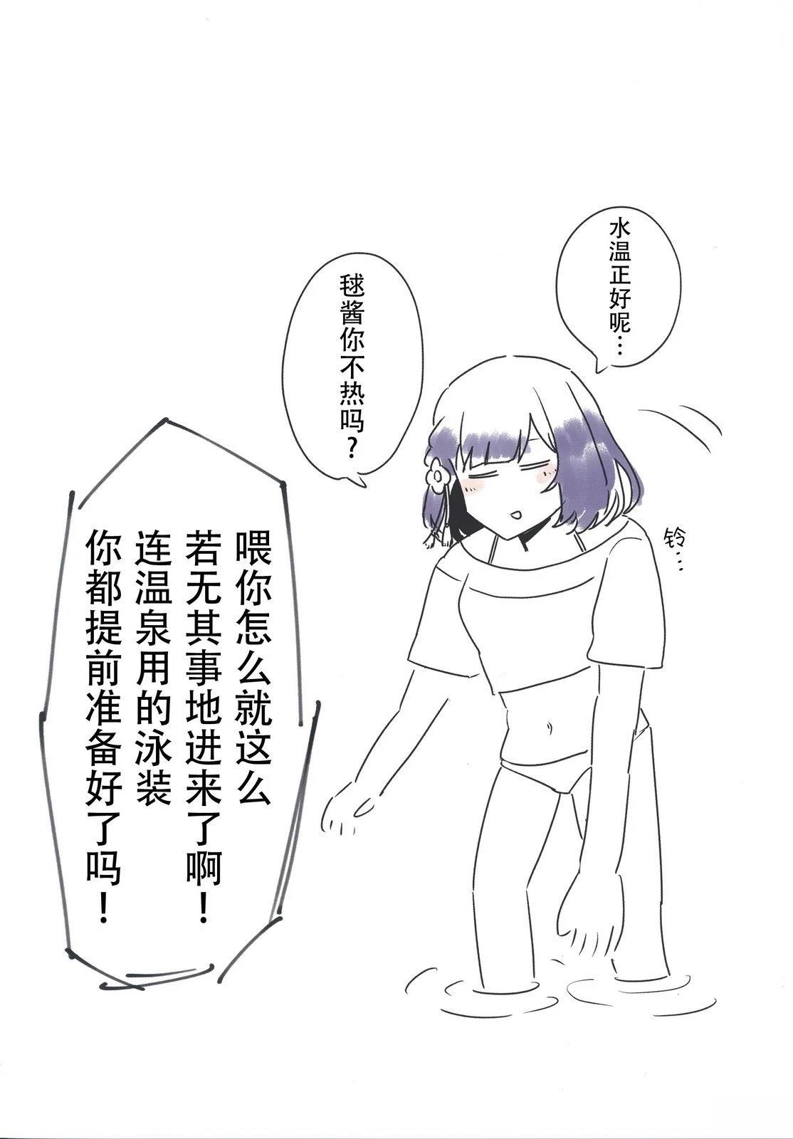 短篇16
