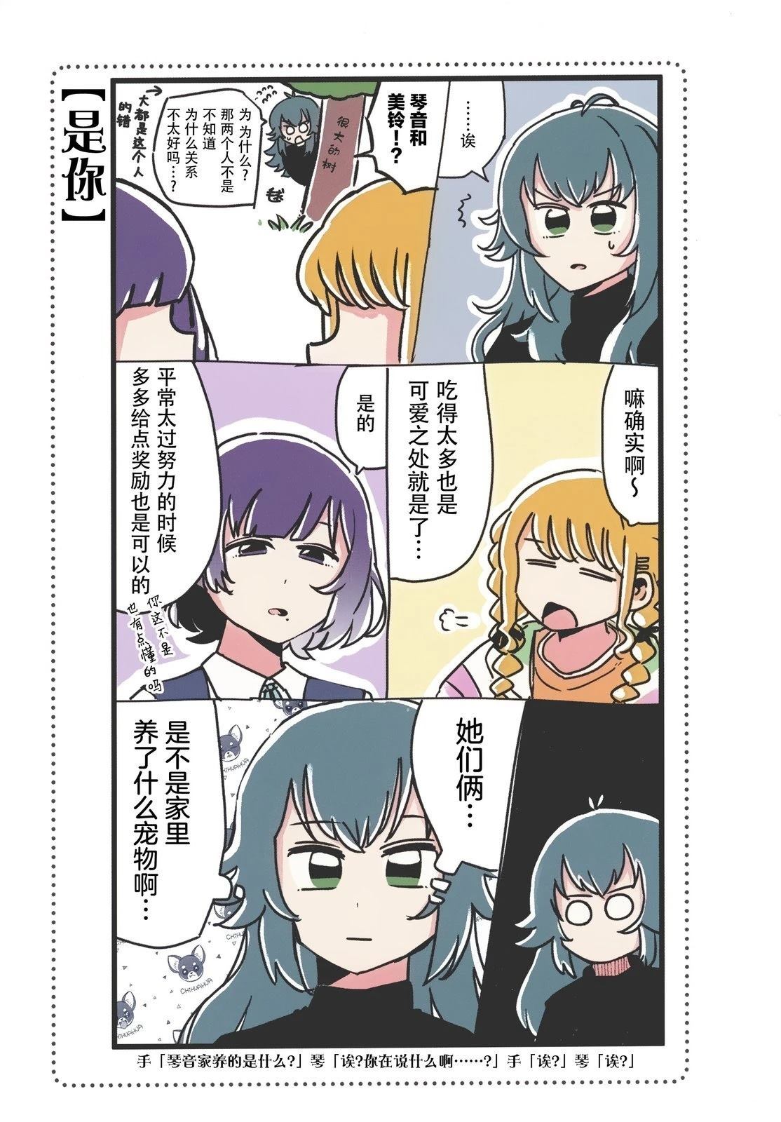 短篇25
