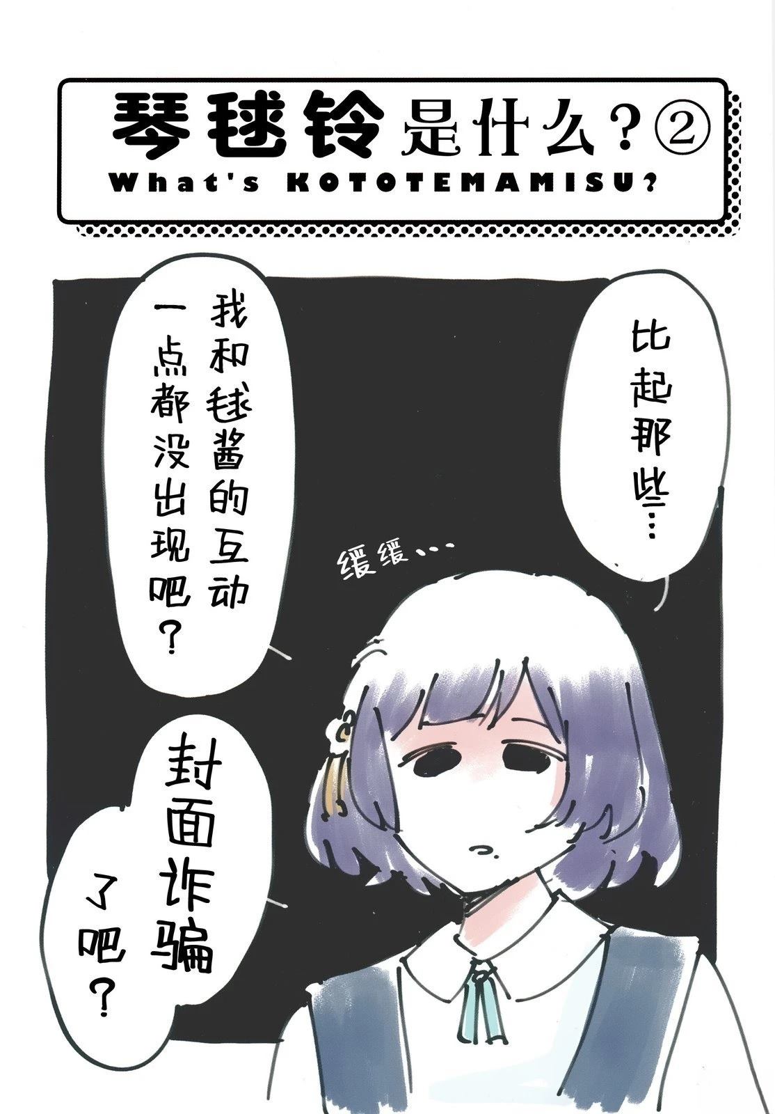 短篇12