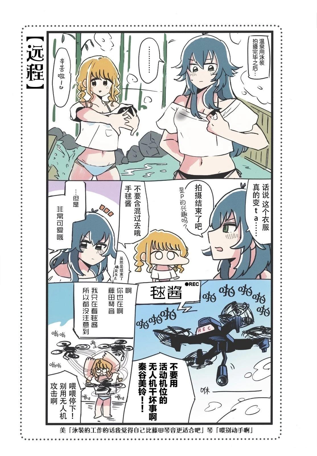 短篇15