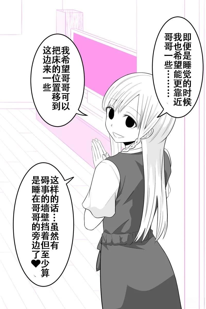 第1-5话12