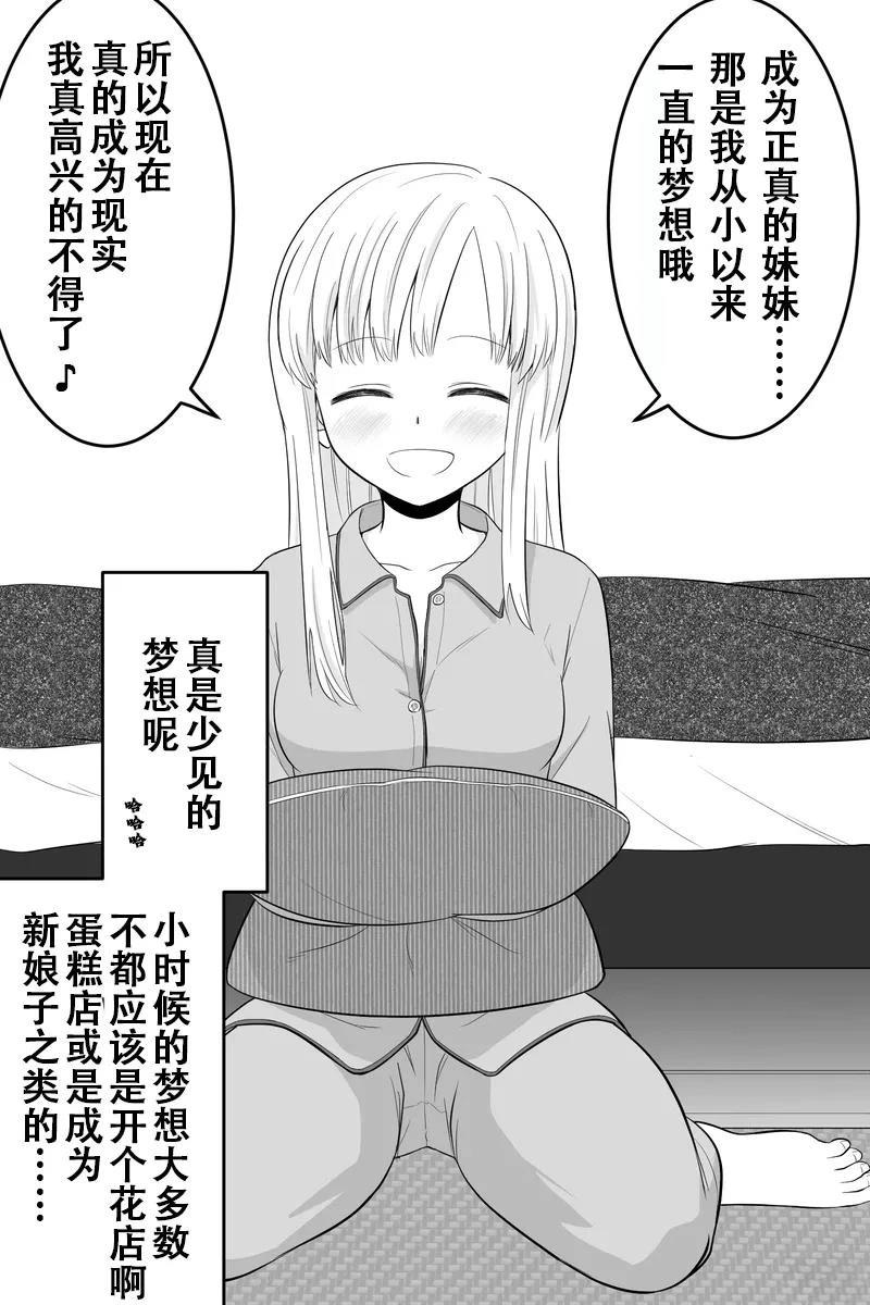 第1-5话15