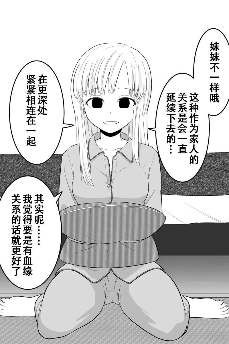 第1-5话18