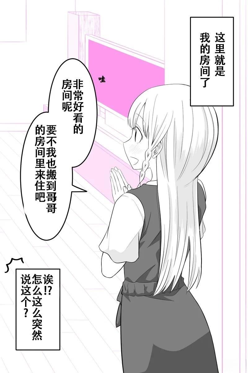 第1-5话8