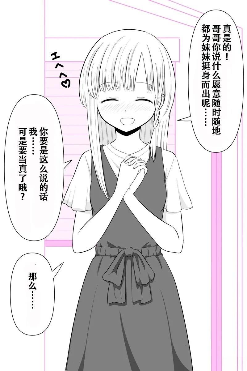 第1-5话1