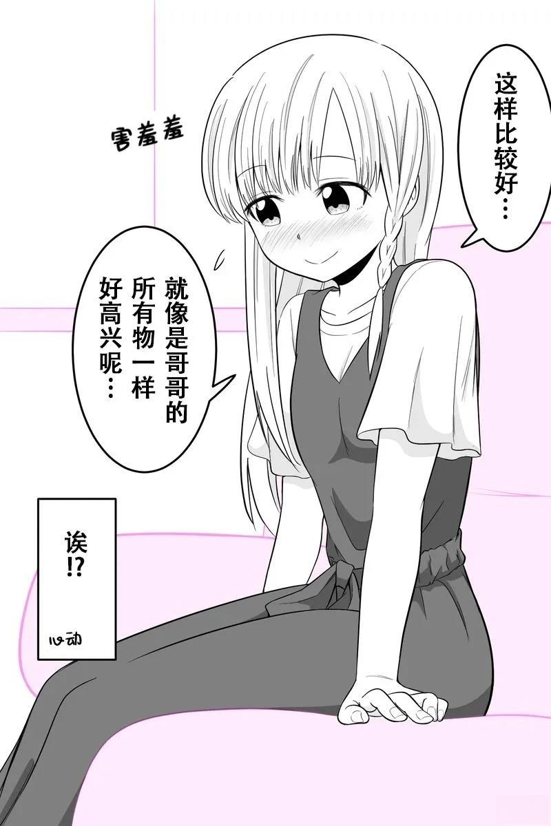 第1-5话4