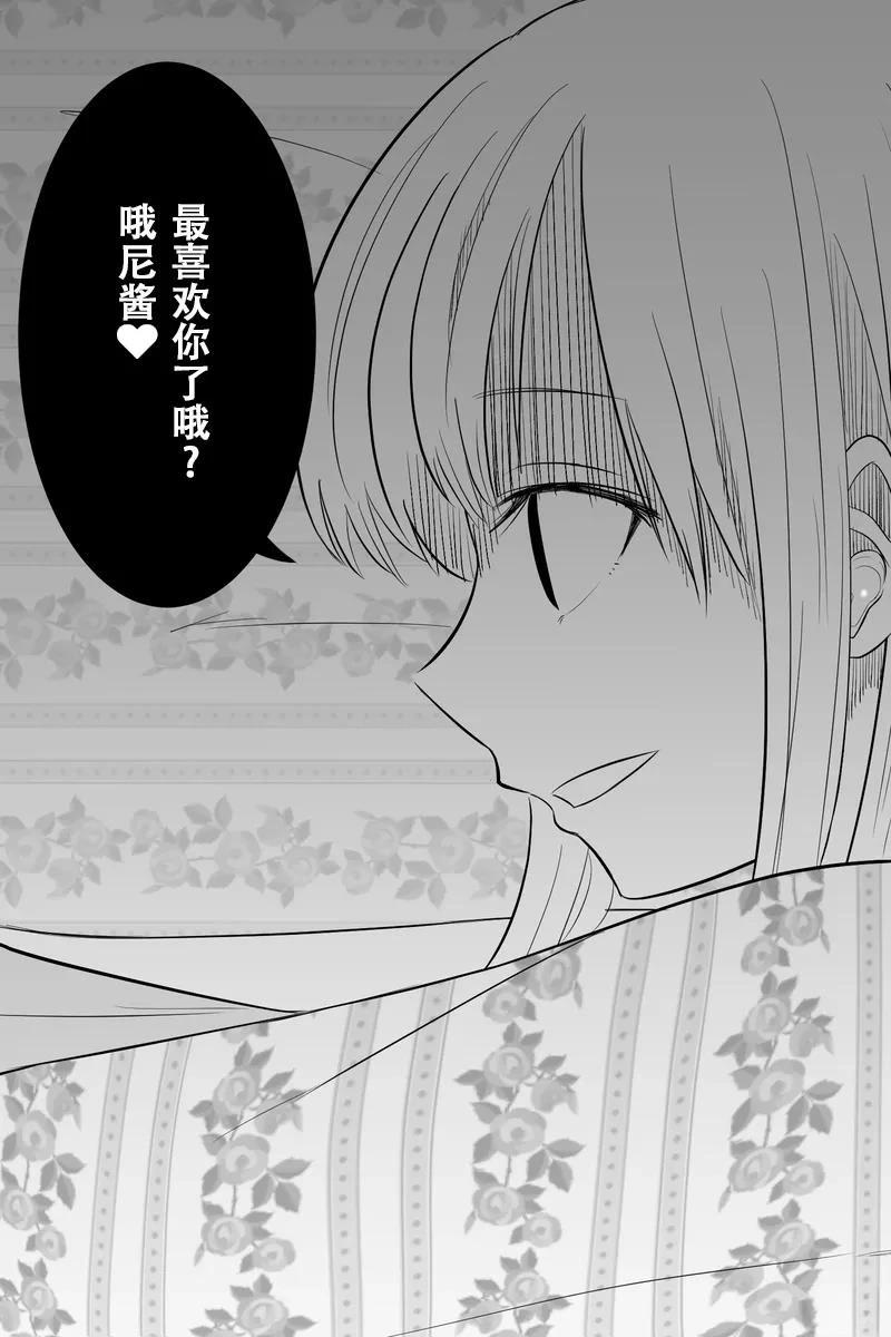 第1-5话14