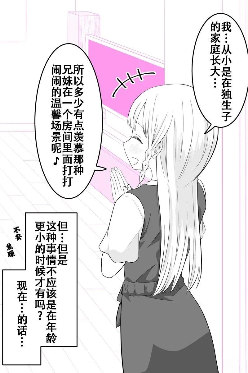 第1-5话9
