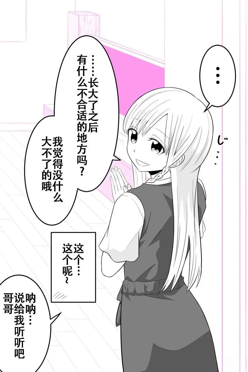 第1-5话10