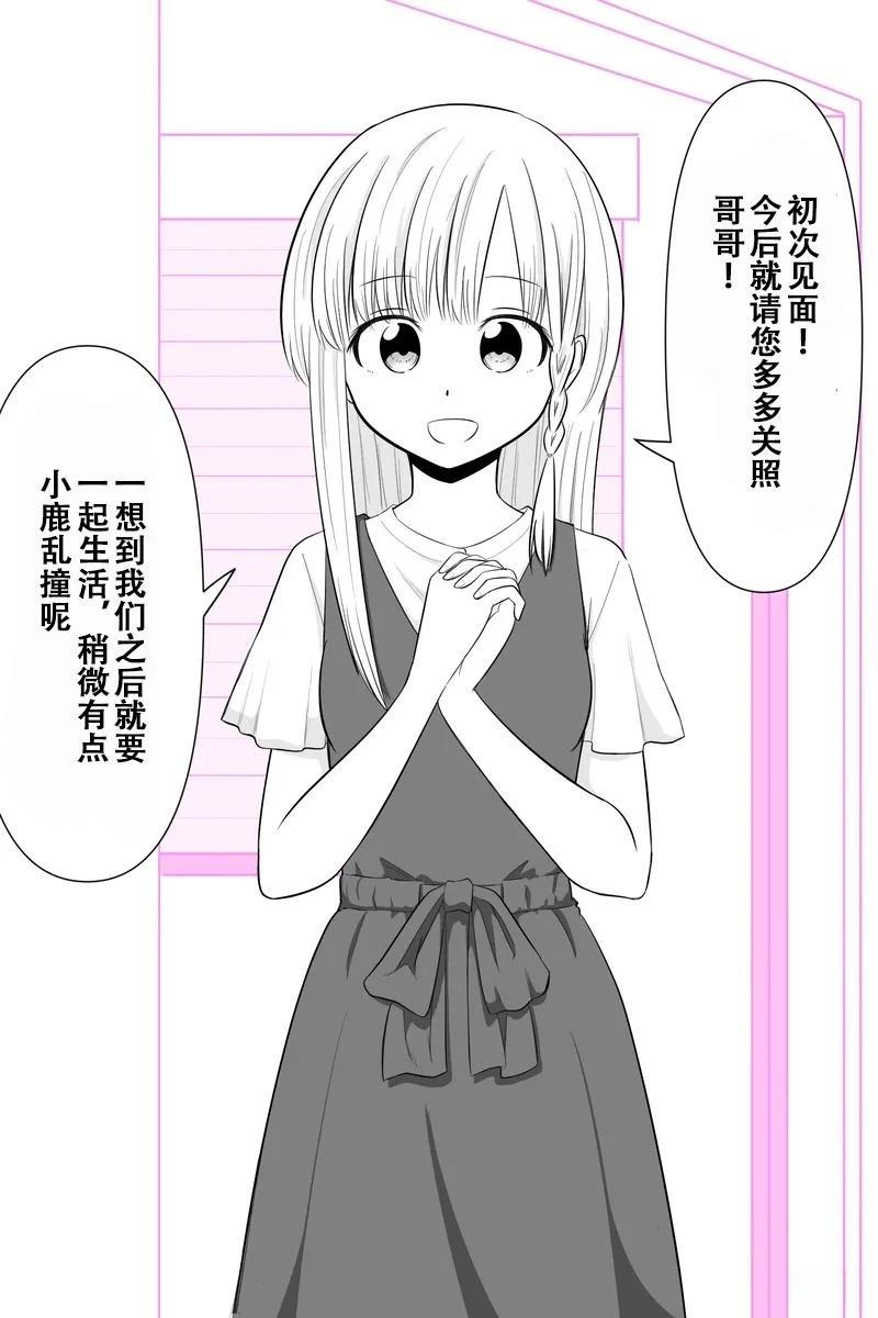 第1-5话0