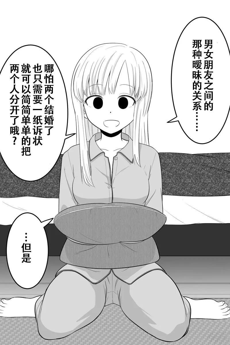 第1-5话17