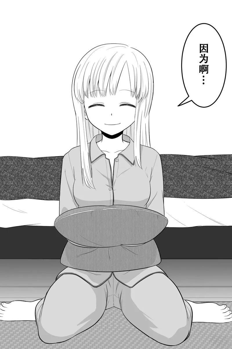 第1-5话16