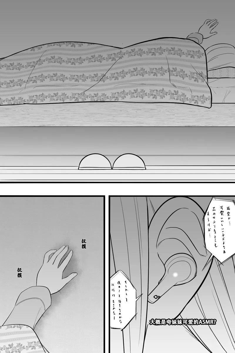第1-5话13