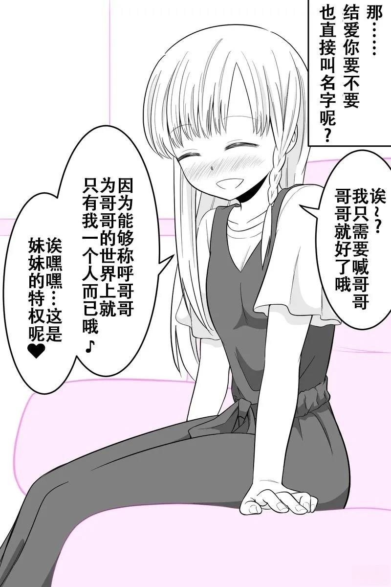 第1-5话5