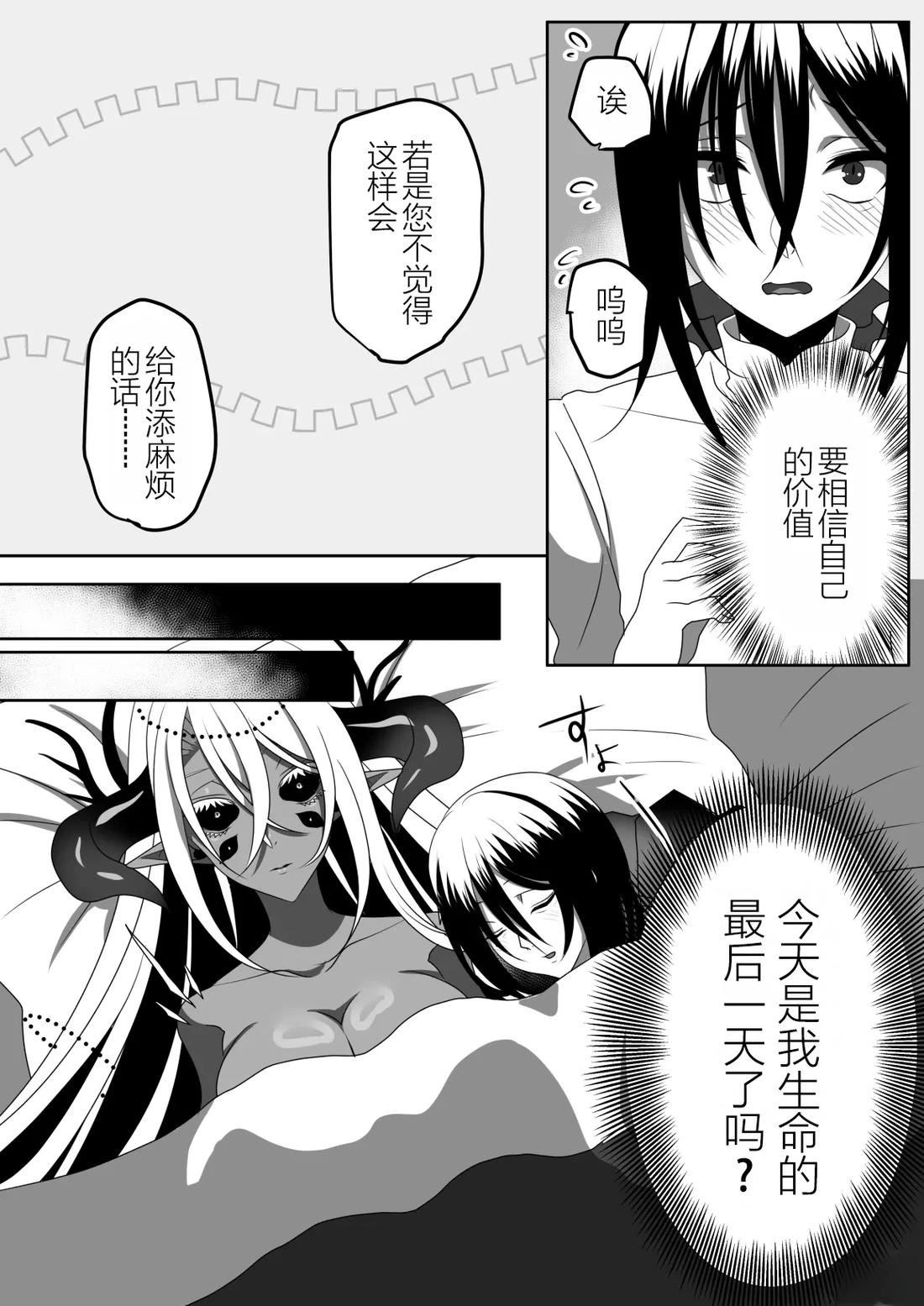 短篇14