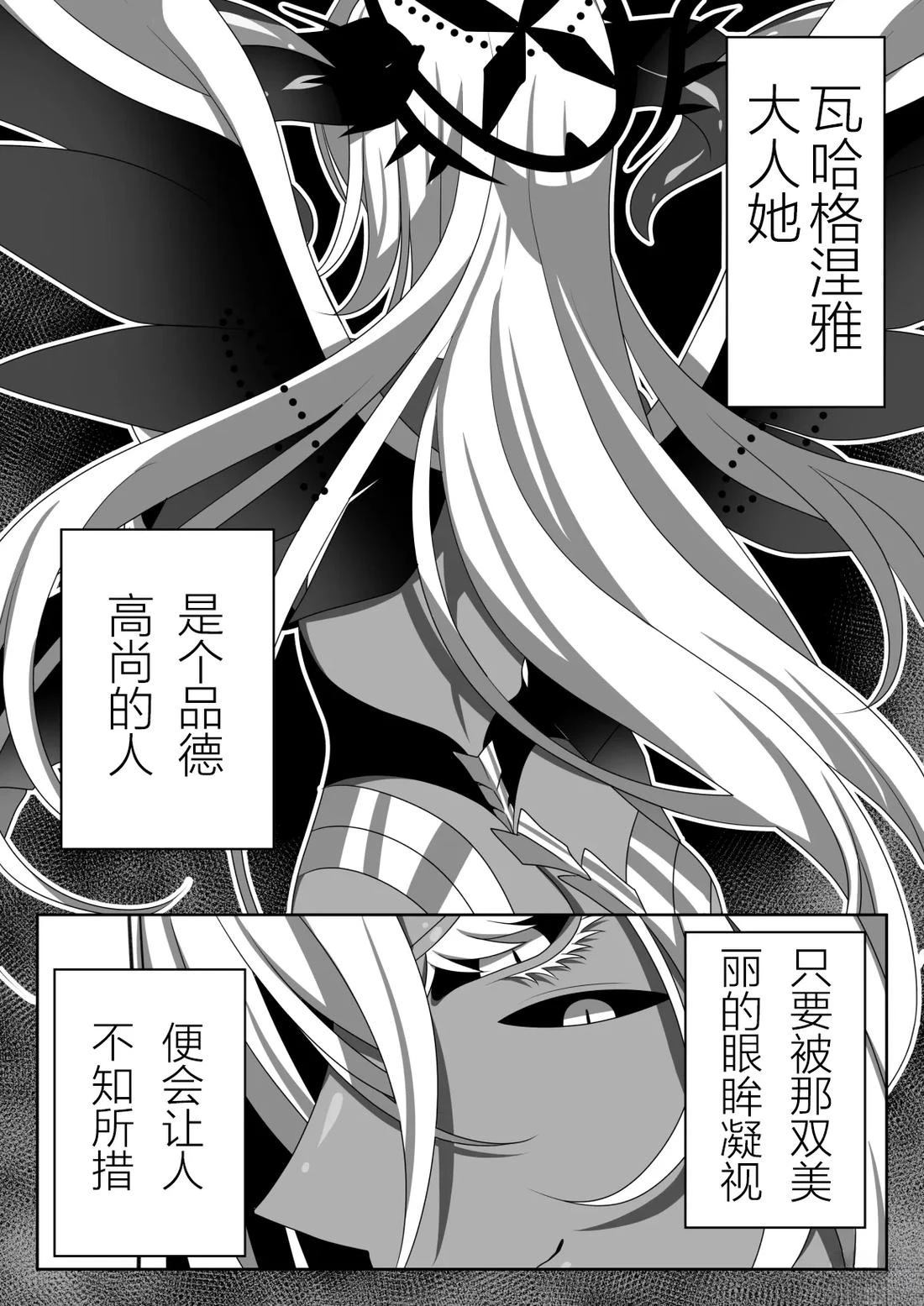 短篇9