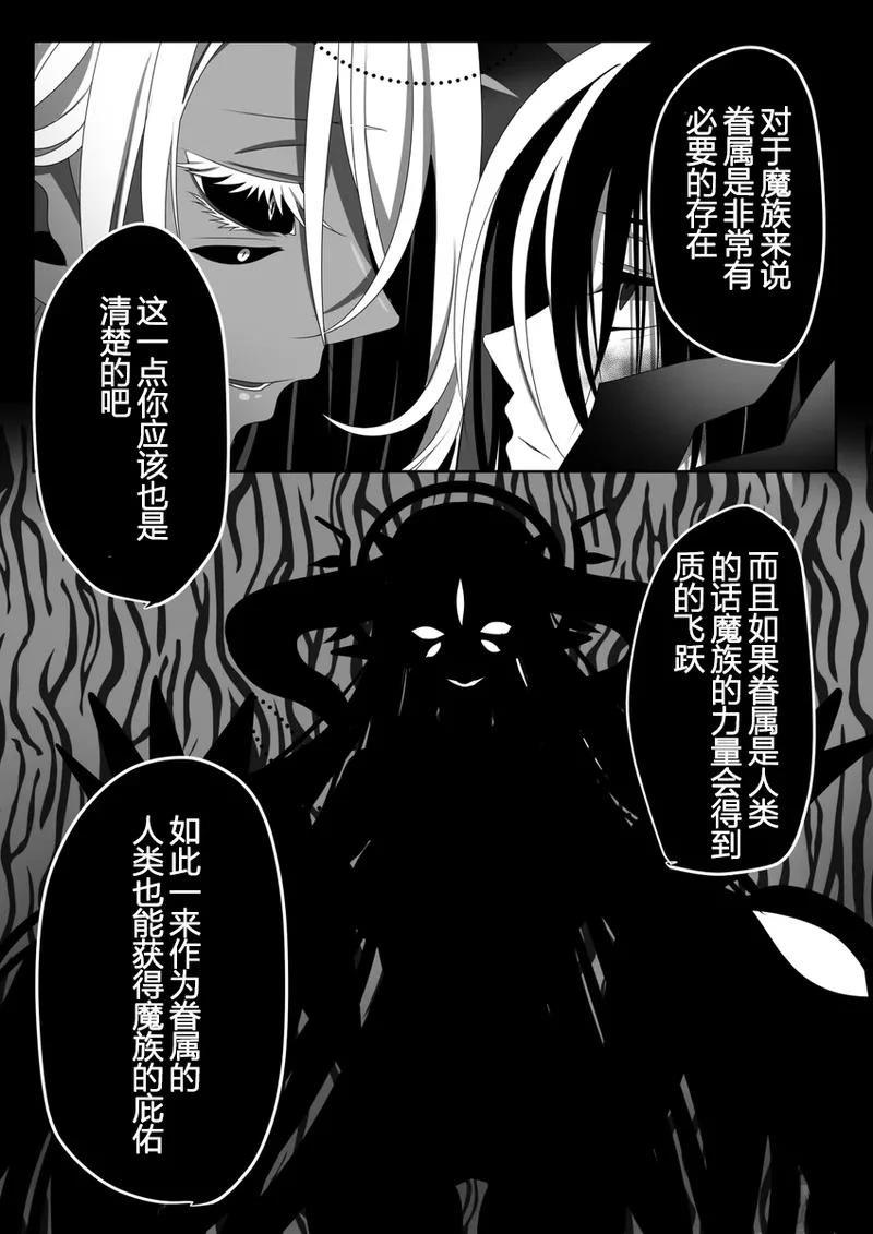 短篇2
