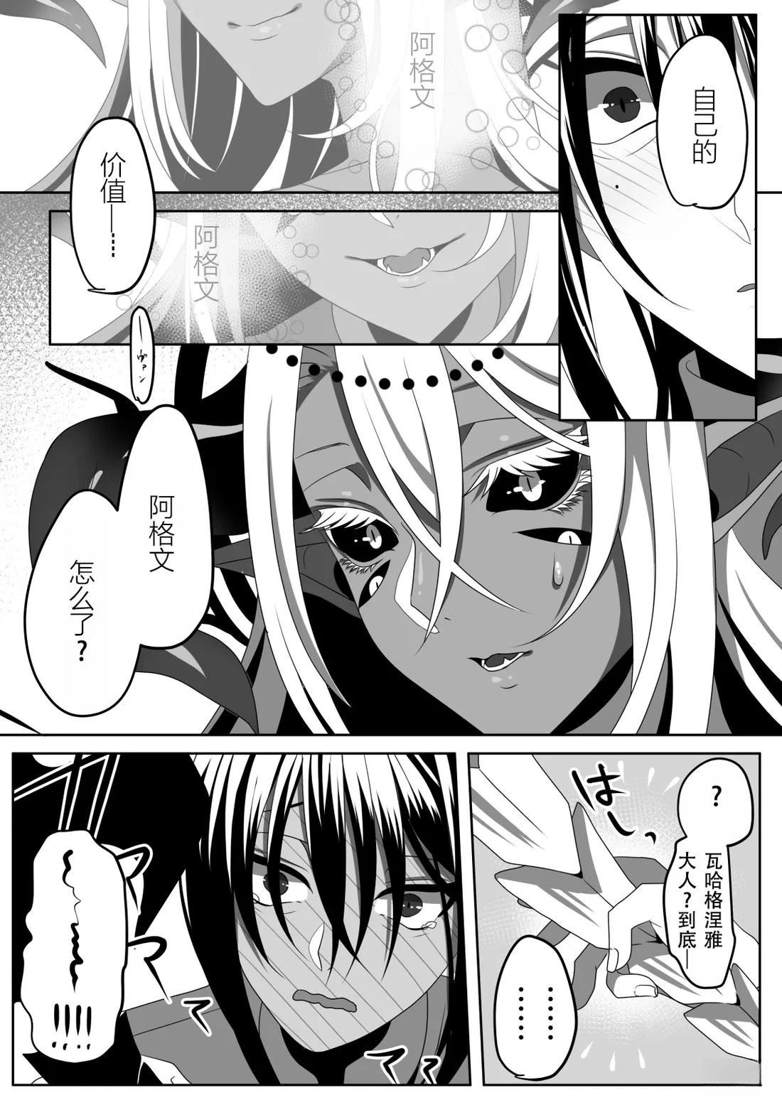 短篇12