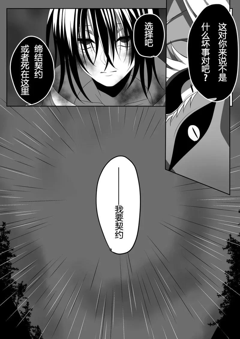 短篇3