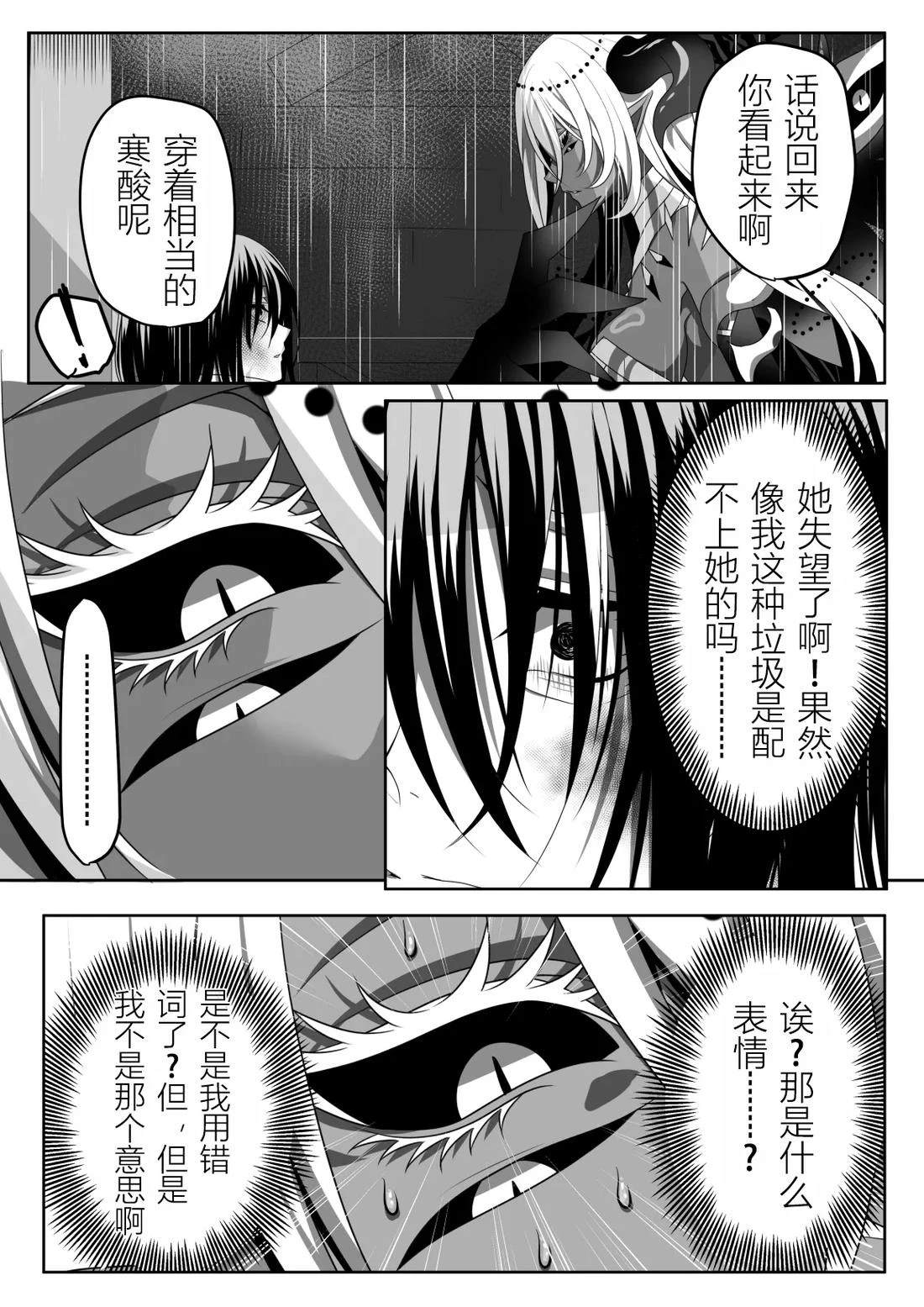 短篇5