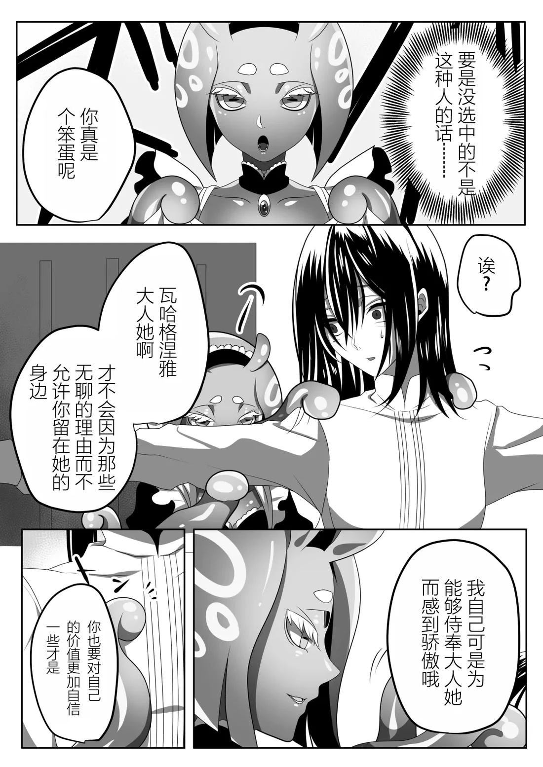 短篇11