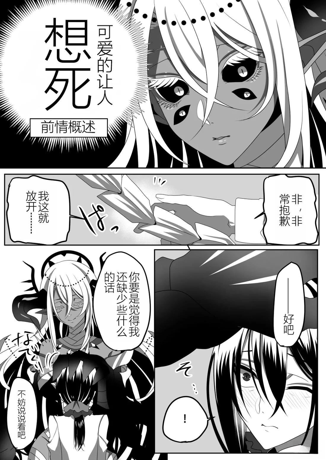 短篇13