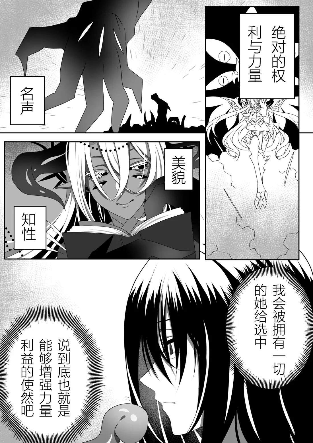 短篇10