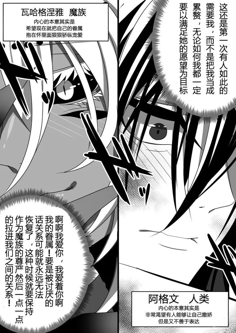 短篇4