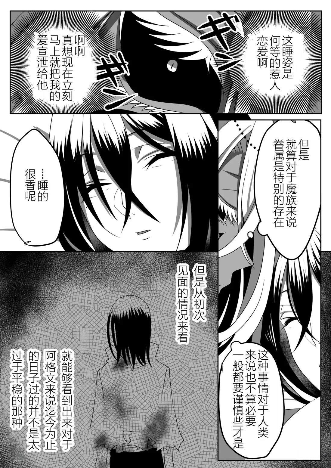 短篇15