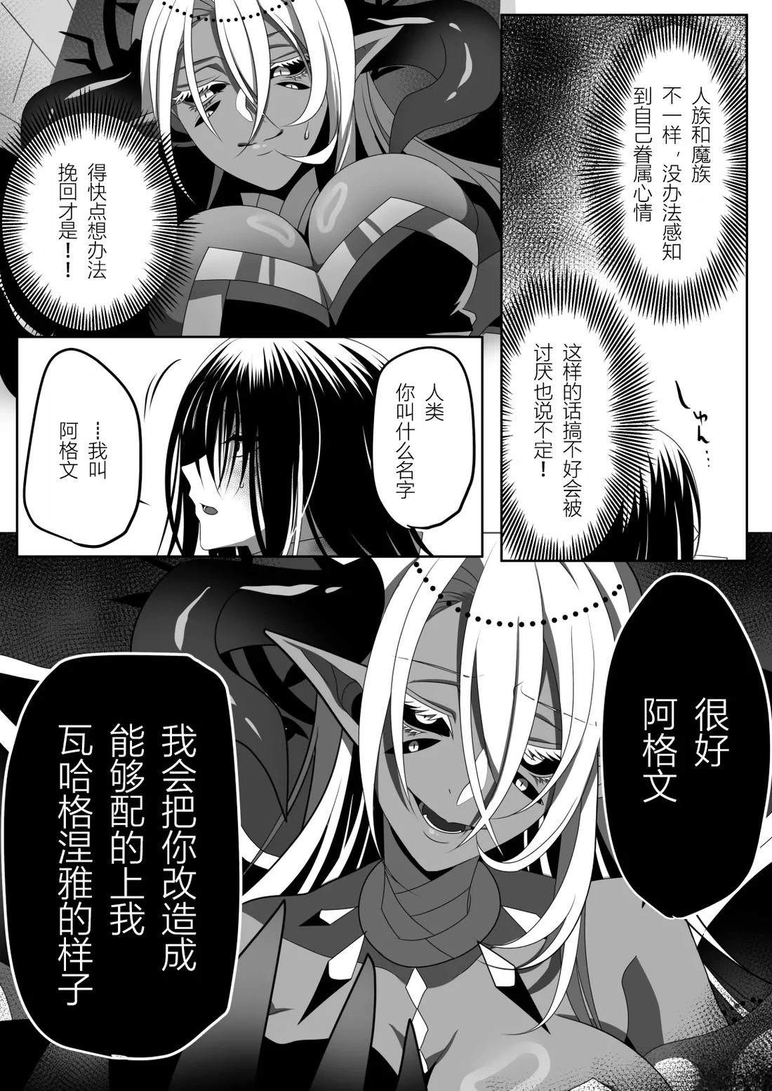 短篇6