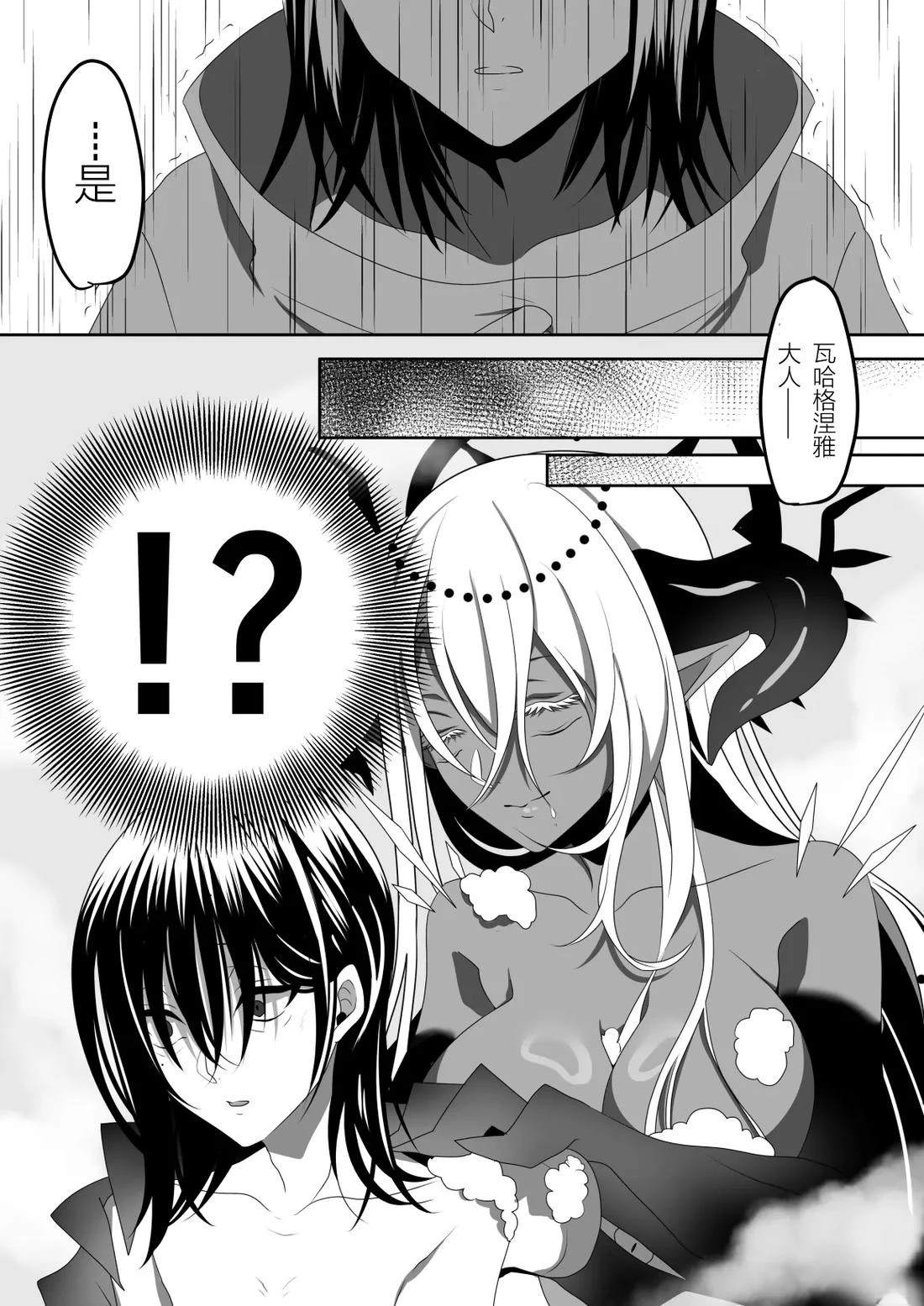 短篇7