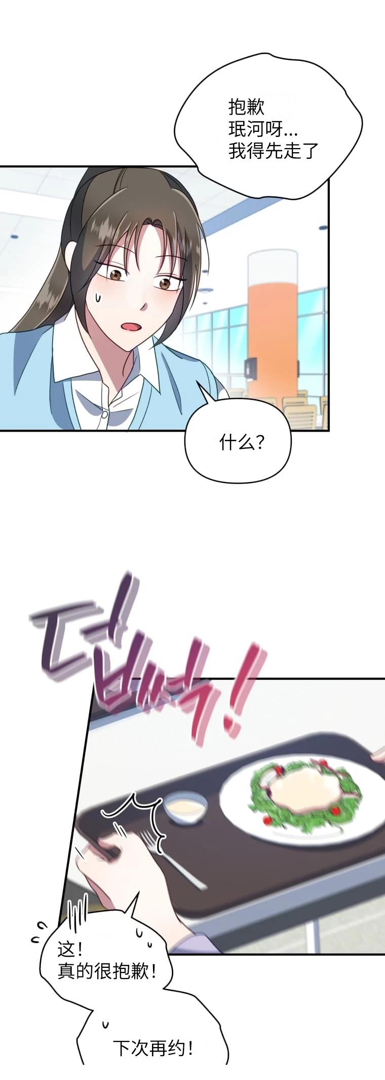 第1话22