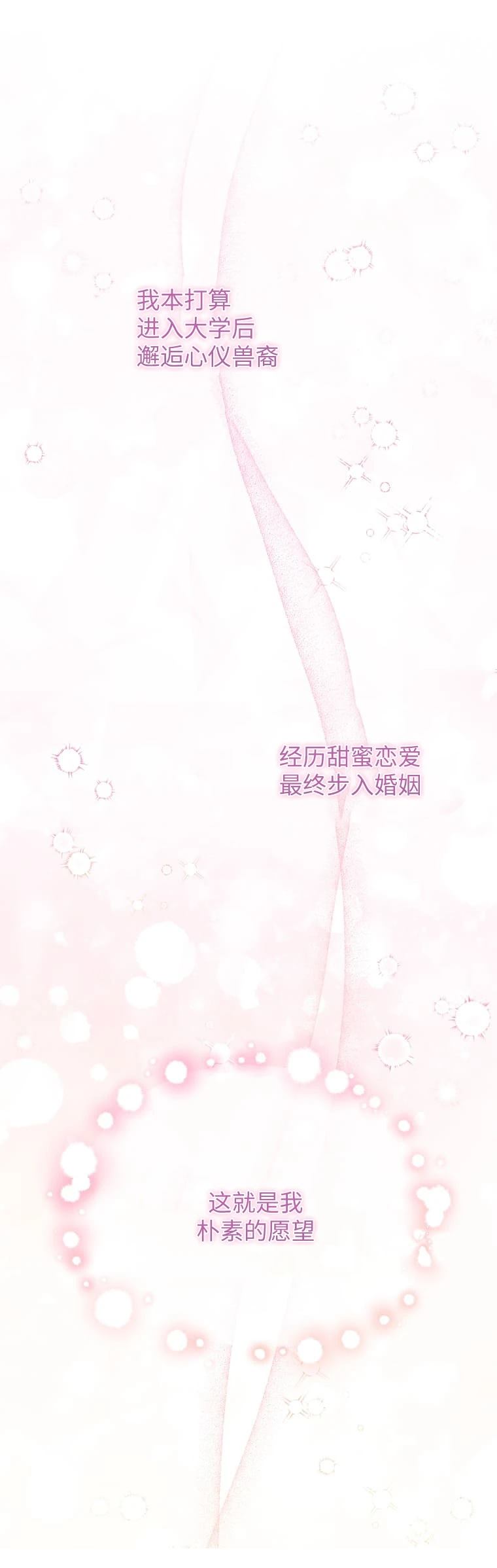 第1话15
