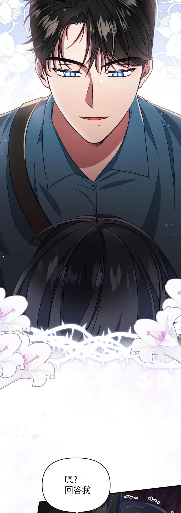 第1话38