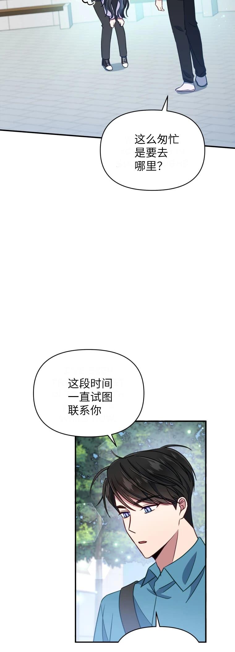 第1话30