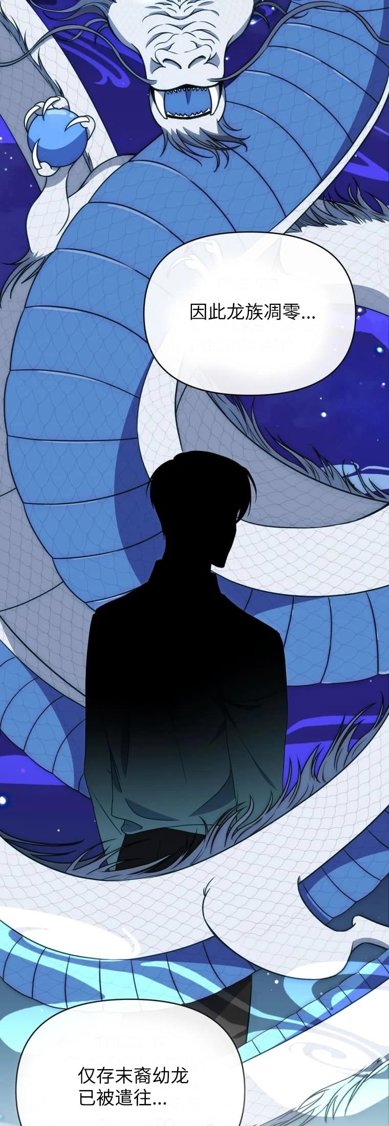 第1话10