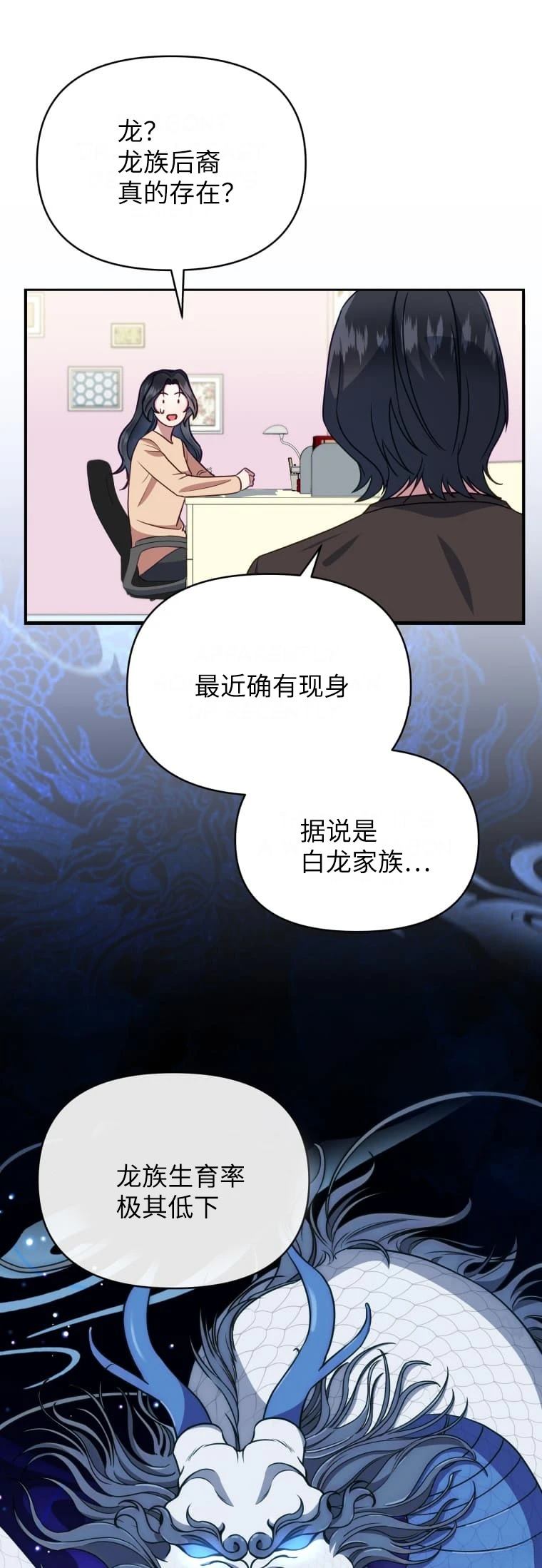 第1话9