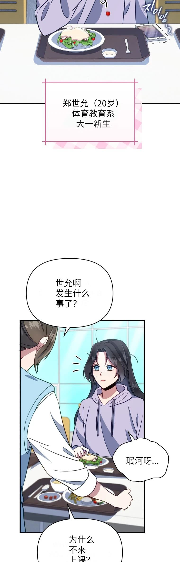 第1话17