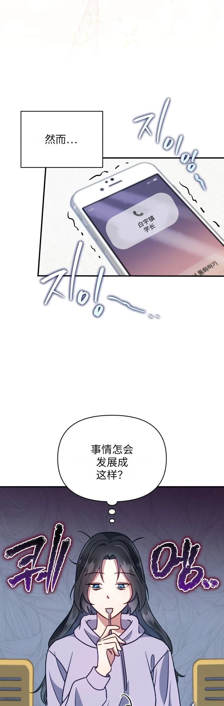 第1话16