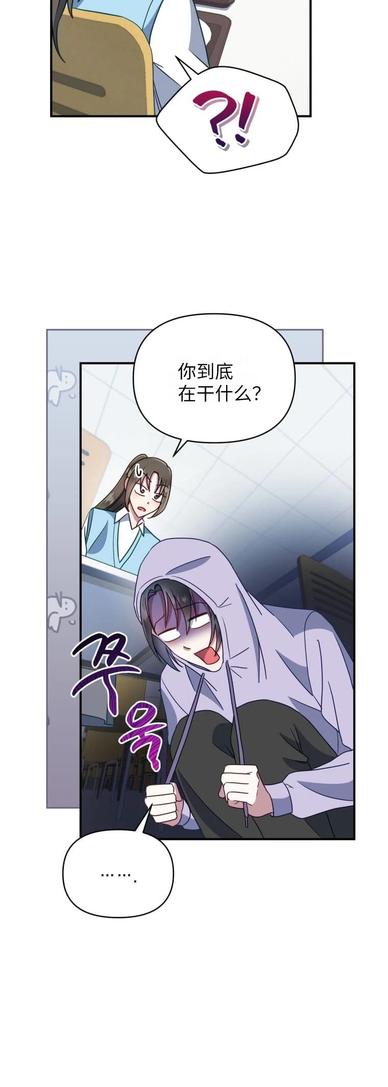 第1话21