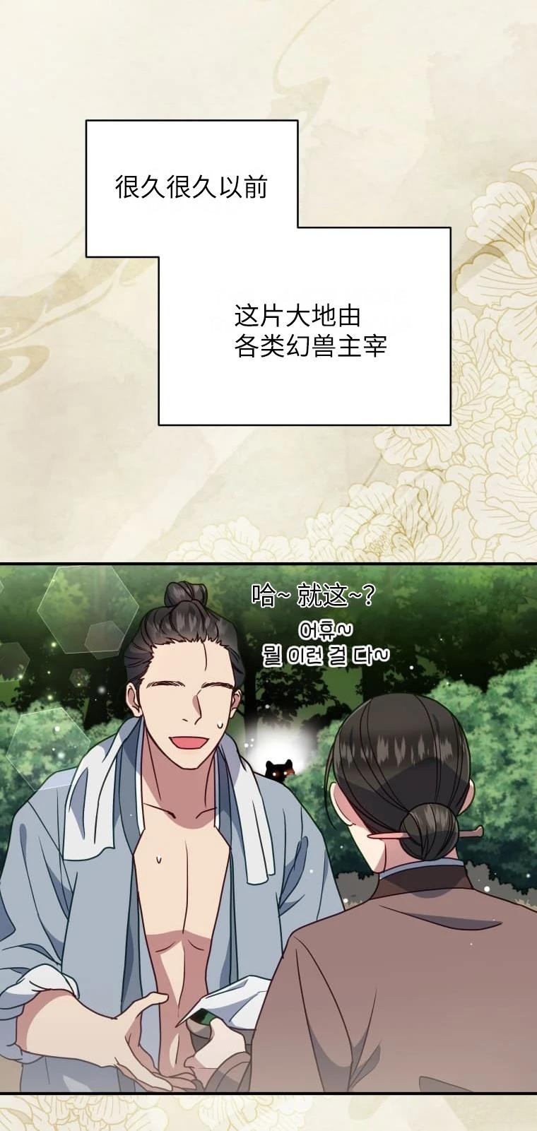 第1话0