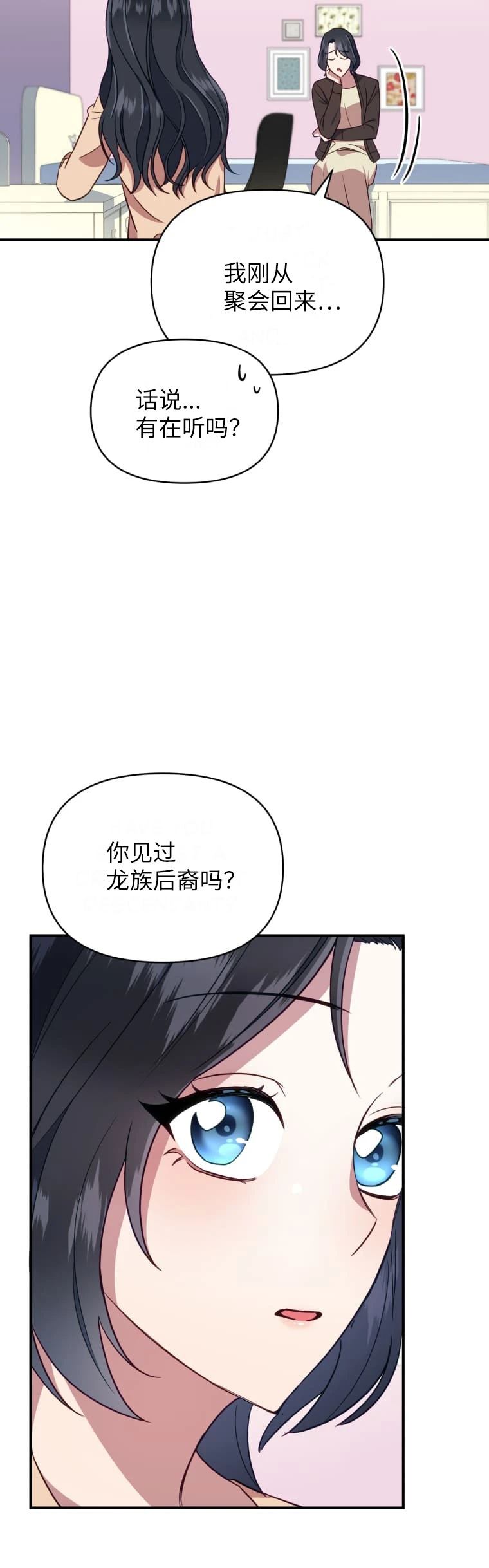 第1话8