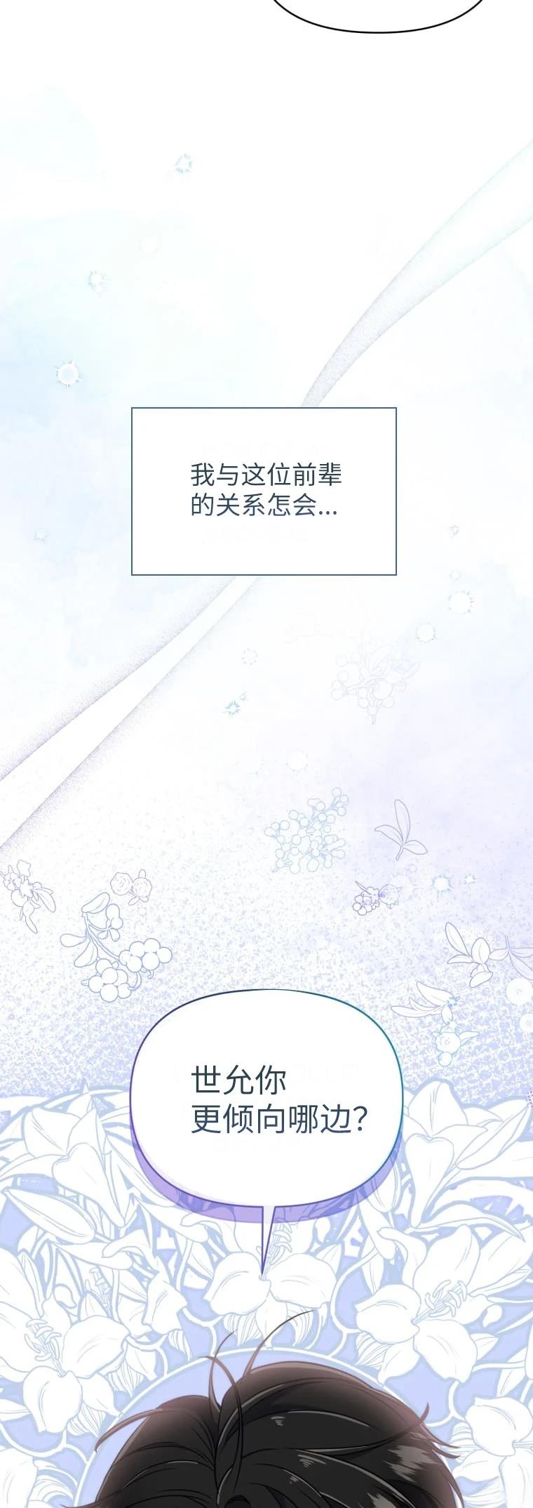 第1话37