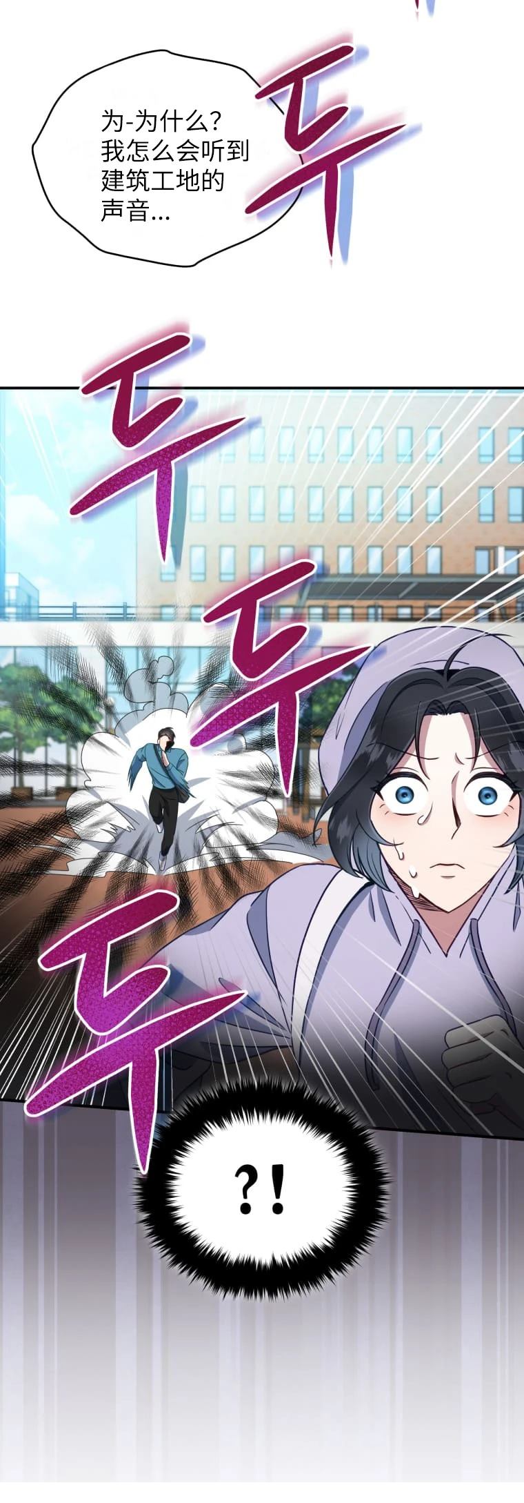 第1话27
