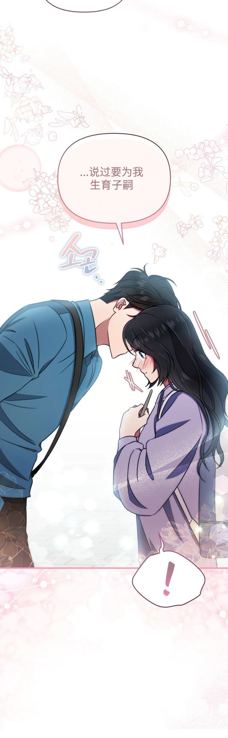 第1话35