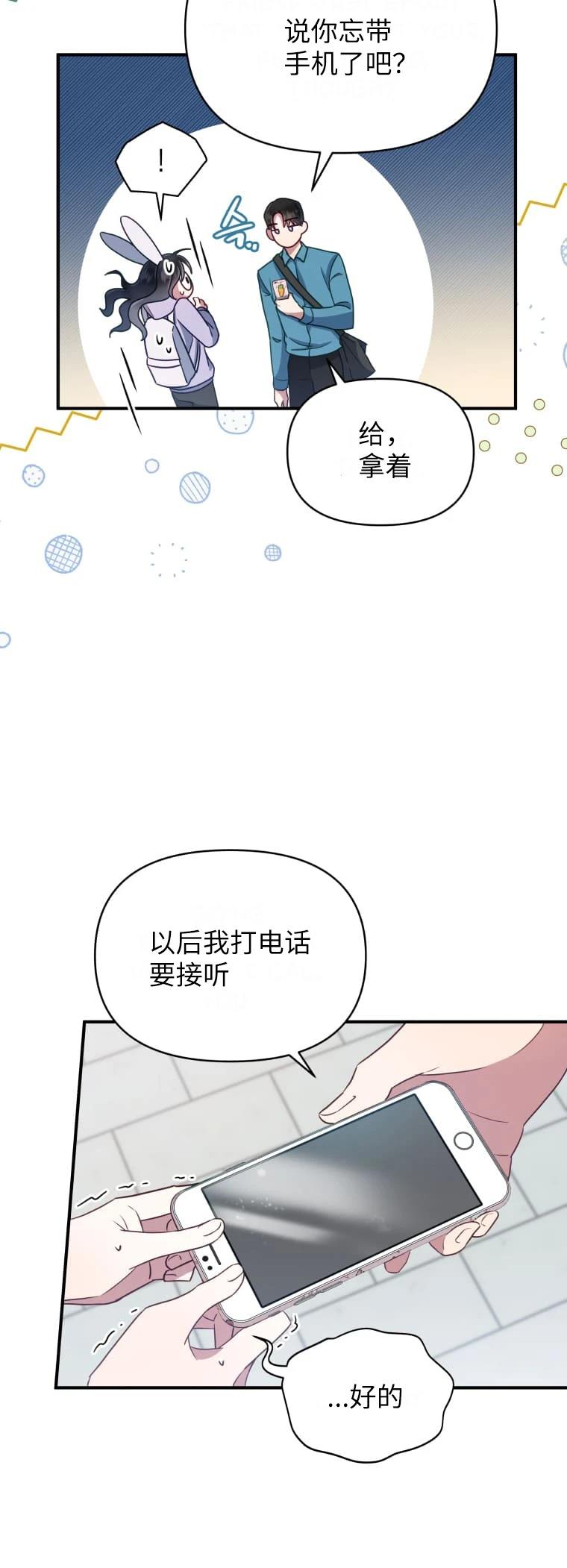 第1话32