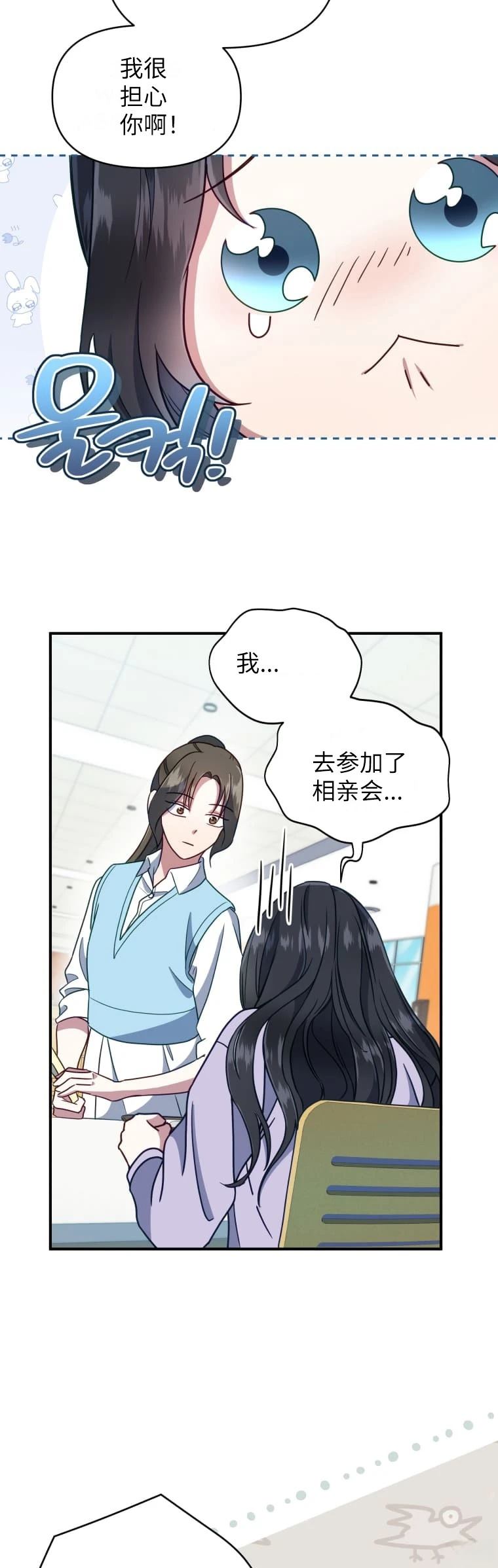 第1话18
