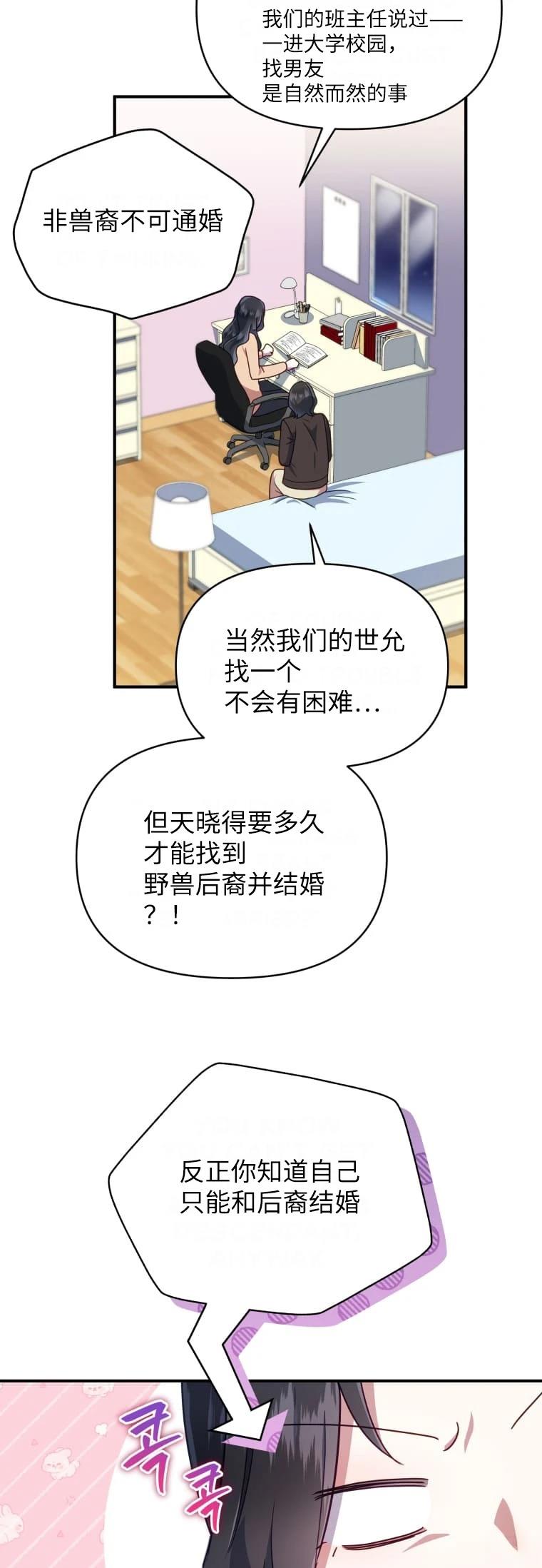 第1话13