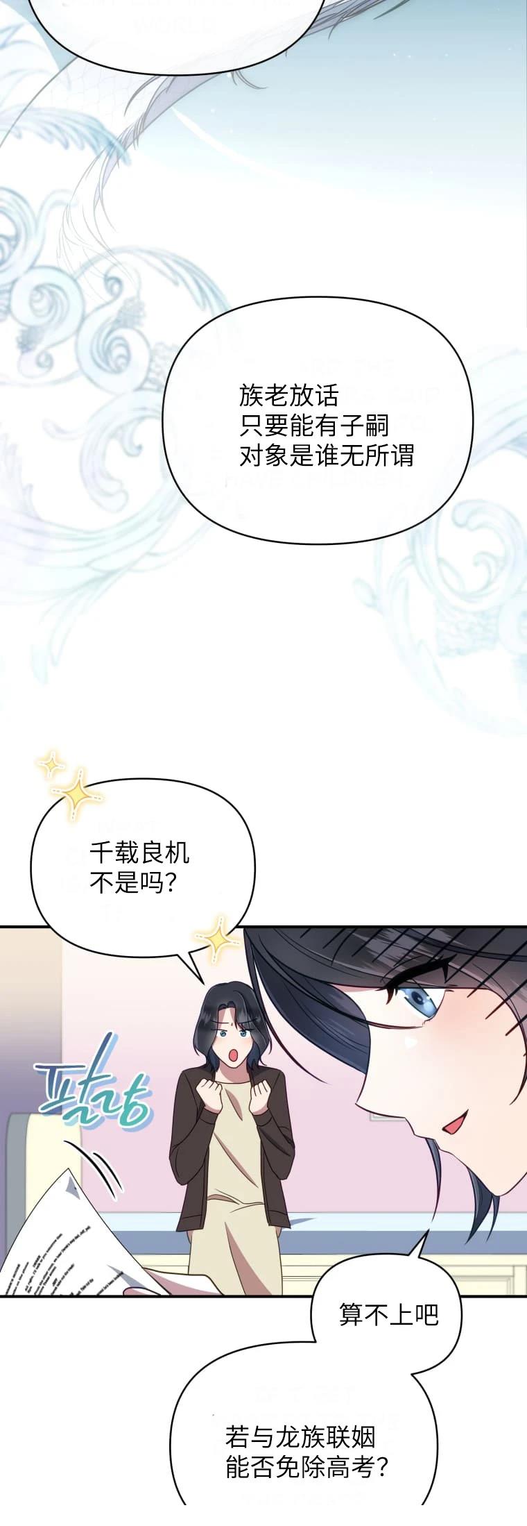 第1话11
